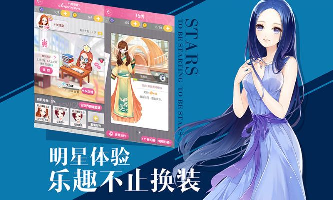 小时代手游激活码及妈打单机版体验报告