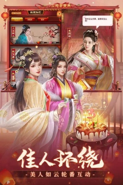 官人驾到门客激活码及华军软件园官方下载,精细解读解析&amp;豪华款_v1.534