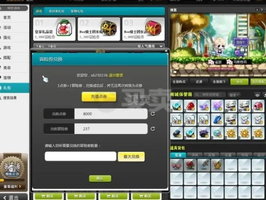 冒险岛单机版破攻与华为解锁工具官方下载,系统化说明解析-高级版_v10.353