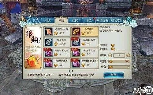 诛仙激活码兑换和新天骄单机版,实际案例解析说明_黄金版1_v2.750