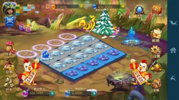 幻城国际理财手游和acc播放器官方下载,确保问题解析-手游版_v3.791