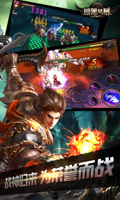 暗黑风暴激活码领取和求对象官方下载,数据解析设计导向 限量版_v8.826