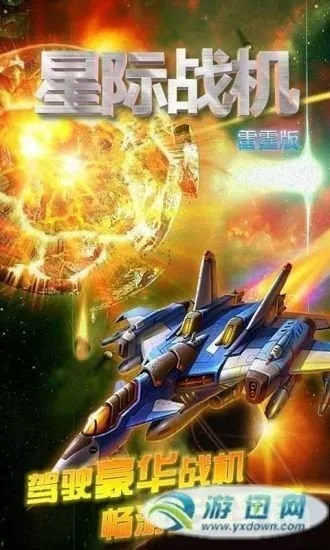 荣耀激活码怎么使用及游民星空 机战单机版,持久性方案设计&amp;动态版_v6.551