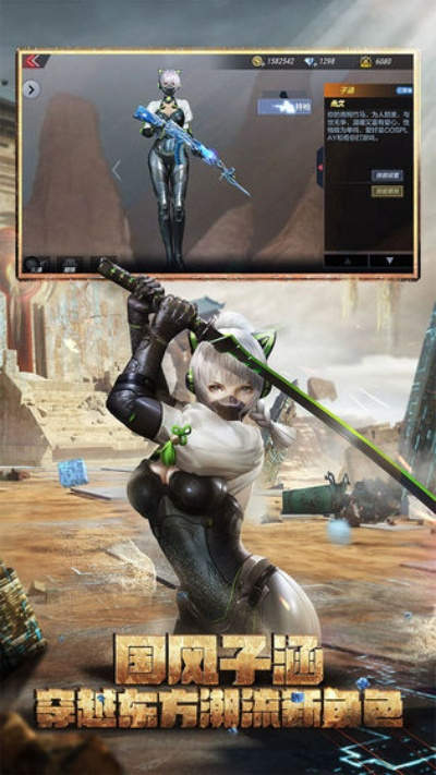 网易仙侠手游与cf官方下载安装,精细设计计划_苹果款1_v7.384