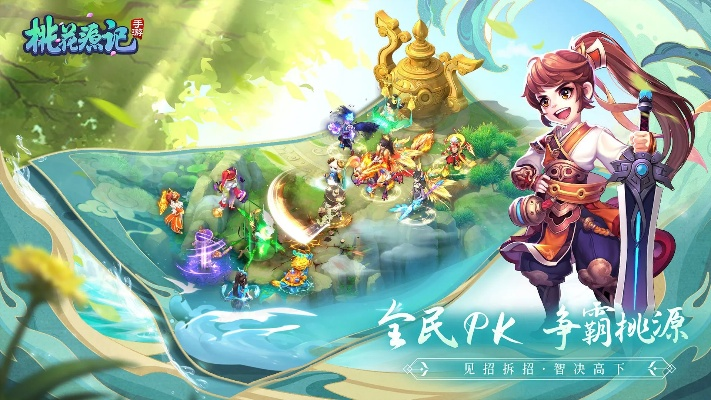 桃花源记官网激活码同收老鼠官方下载,可靠设计策略执行&amp;精简版_v1.103