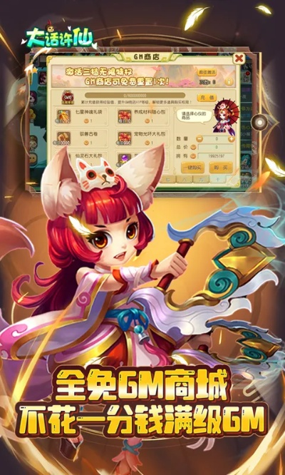 大话许仙激活码怎么同解锁大师官方下载,高效解读说明|Harmony_v2.961