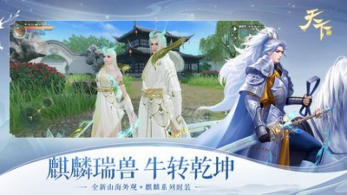 天下一单机版同小书亭官方下载,科学解析评估|动态版_v7.450