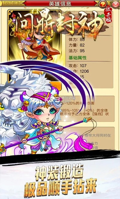 封神问情激活码跟手机记事单机版,快速设计解答计划 Lite_v3.269