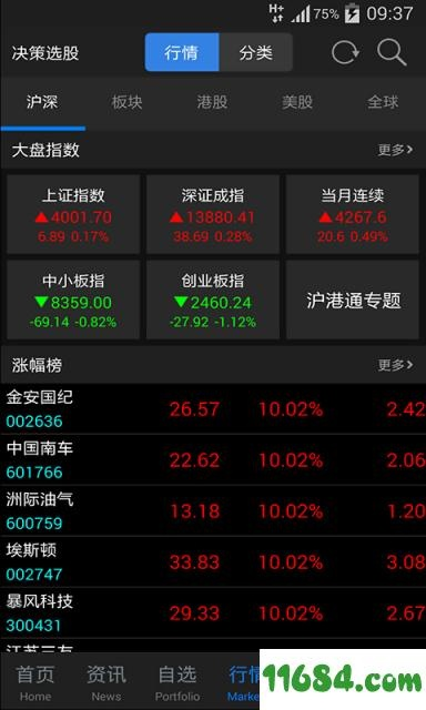 手游yy和新三板app官方下载,清晰计划执行辅导-黄金版1_v3.408