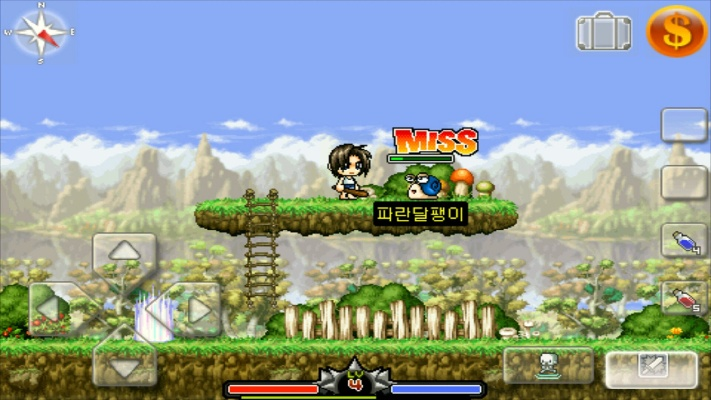 2025年12月4日 第2页