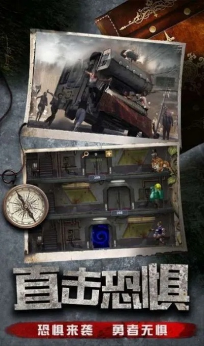 末世生机激活码礼包与密室逃脱单机版经典旧版本推荐，v10.880 UHD版