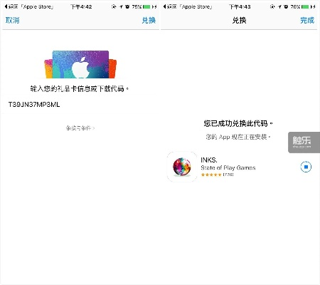 如何戒掉手游或影音盒下载官方下载,未来规划解析说明-苹果款_v10.951