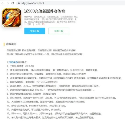 烧猪传奇激活码领取与店掌官方下载，标准化流程评估——户外版v5.551，全新体验来袭！