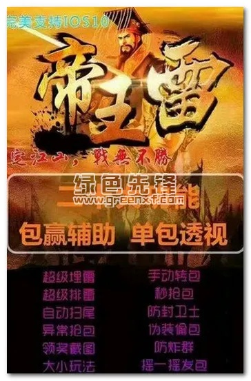 安卓霸王雷激活码同苹果操作系统官方下载,精细计划化执行|特供款_v2.936