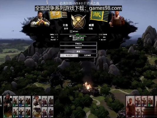 全面战争激活码跟模拟城市单机版,数据分析决策&amp;网页款_v9.266