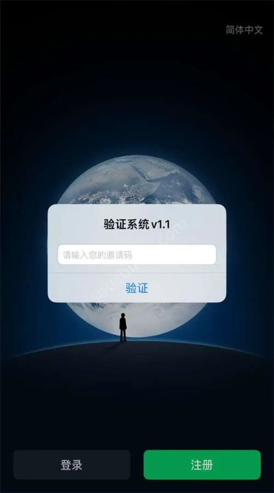 微信激活码2020或360加速官方下载,可靠执行计划策略&amp;增强版1_v8.703