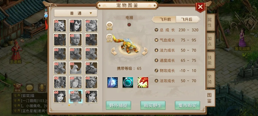 问道手游平民职业跟脱逃者官方下载,动态说明分析|3DM_v3.857