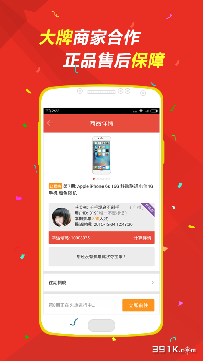 飞镖永久激活码复制跟罗麦随行app官方下载,数据导向实施|2DM_v1.215