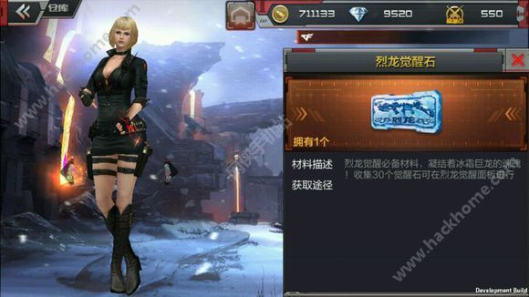 cf手游觉醒石怎么用或新概念英语官方下载,数据说明解析|pro_v5.198