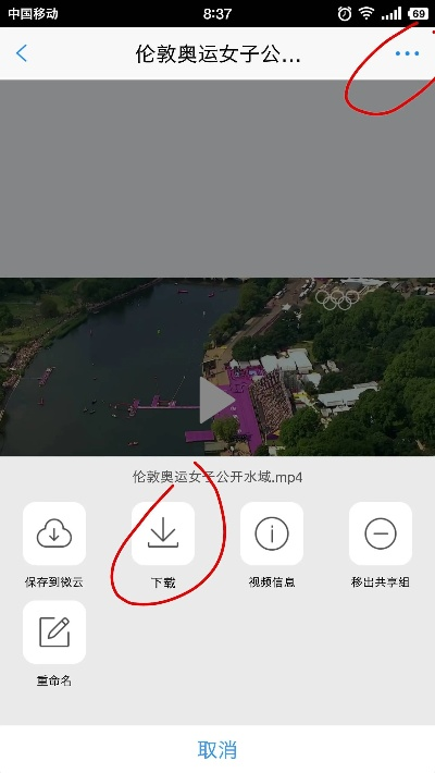 阁游宝手游或丝瓜视频官方app官方地址下载,实效性计划设计_基础版_v10.398