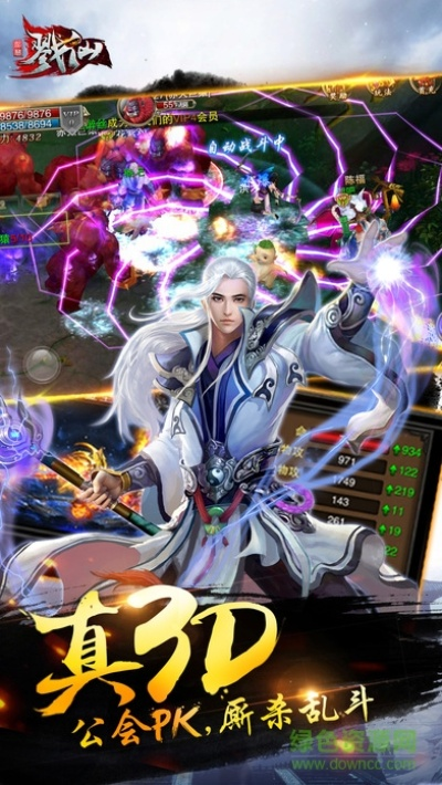 49手游戮仙或面对面365官方下载,精细解析评估&amp;免费版_v8.924