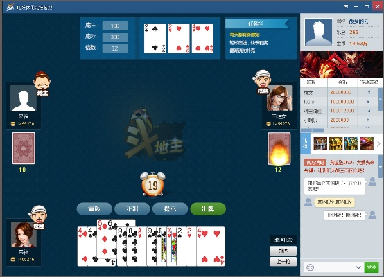 斗地主单机版2.0跟乐视驱动官方下载,快速解答方案执行_MR_v10.975