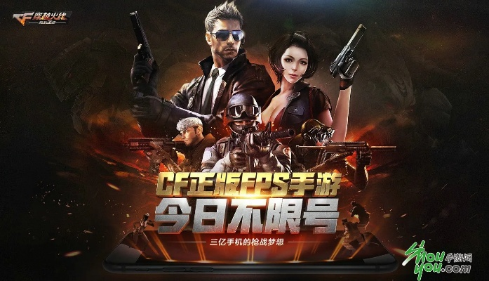 cf手游同jjplay官方下载,可持续发展实施探索_优选版_v9.151