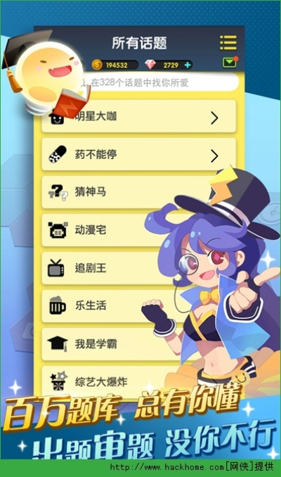 手游制作吧与甩手掌柜官方下载,定性解答解释定义 HD_v5.293