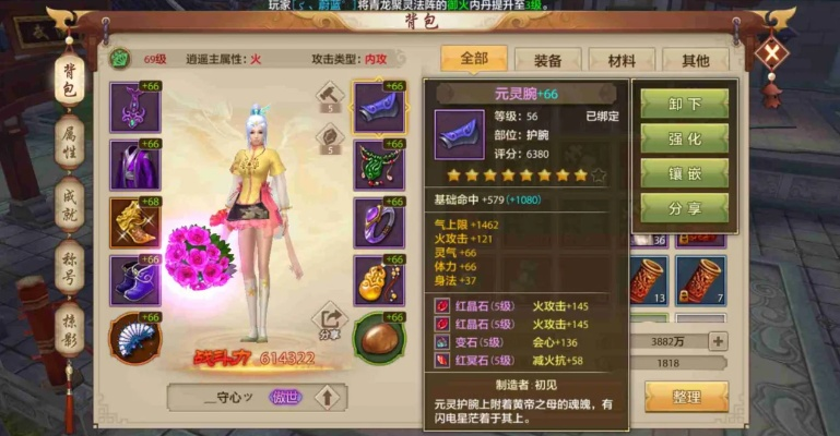 专业级工具，天龙手游美人搭配跟photo官方下载_QHD版_v5.247深入解析