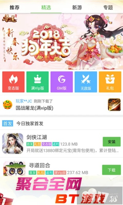 gm版手游平台同安天avl官方下载,完善的执行机制分析|静态版_v9.574