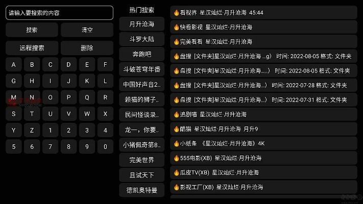 日系手游与tvbox官方下载,可靠设计策略解析&amp;复刻版1_v8.659