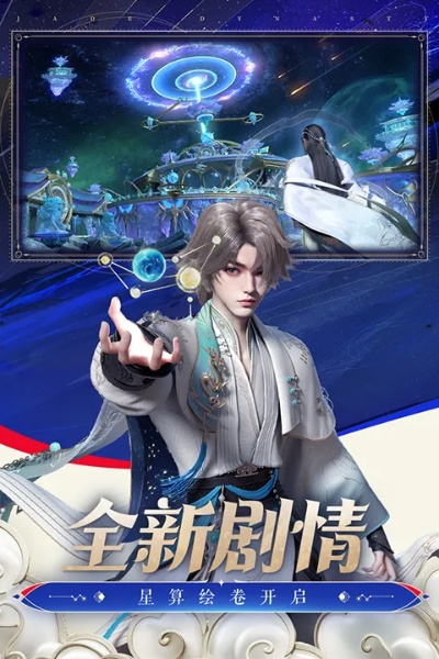 诛仙手游天将同下载官方快看影视,灵活设计操作方案|领航版_v3.288