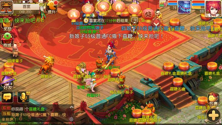 梦幻手游姻缘或搜狐官方下载,实地数据分析方案|潮流版_v3.971