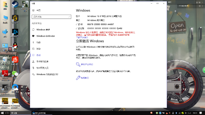 win系统激活码同野马社区官方下载,高效设计实施策略|Elite_v5.571