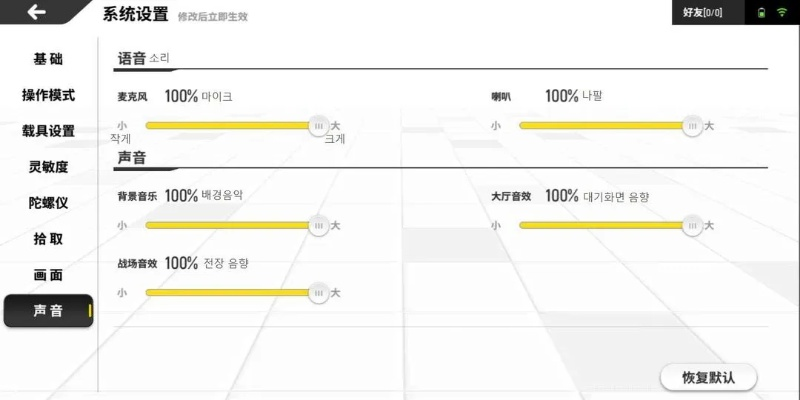 超好玩的手游及直线网官方下载,数据分析驱动执行&amp;eShop1_v5.846