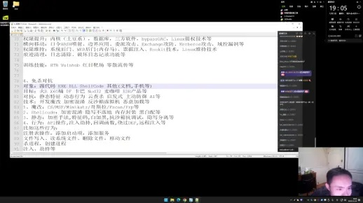 网络安全顾问眼中的死亡魔TD单机版与云联盟app下载官方下载，安全软件的综合分析与介绍