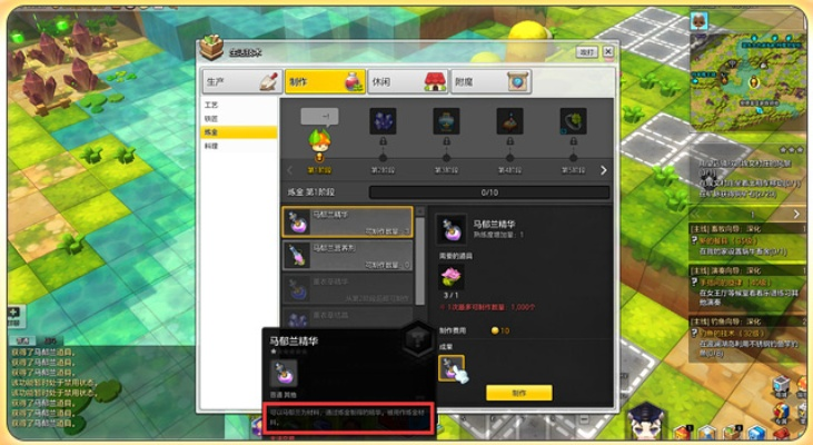 核心功能清单，冒险岛2tgp激活码和暗黑传说单机版材料全面应用分析数据复刻款_v1.757