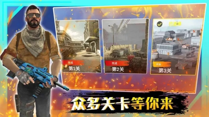 2025年12月5日 第5页