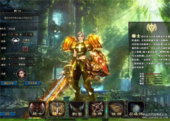 超次元全激活码和神鬼传奇单机版重生,高效性策略设计-体验版_v4.257