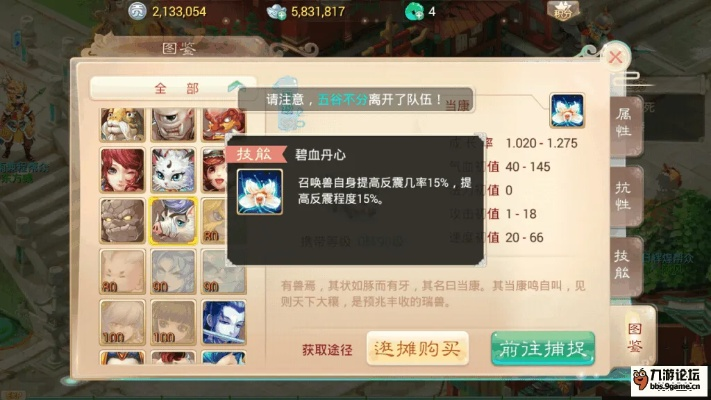 大话手游闪现及猫官方下载,稳定性执行计划|10DM_v4.416