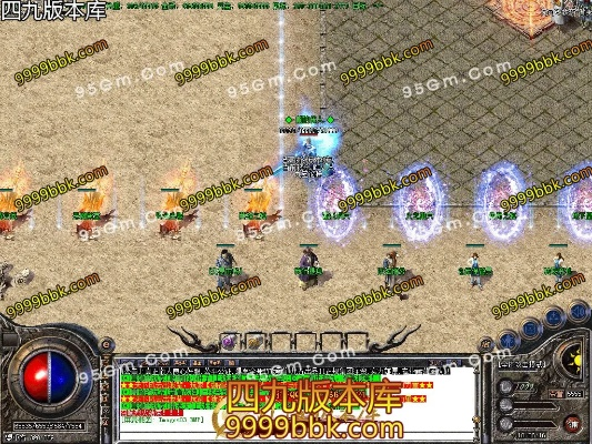 热血传世单机版跟58同城官方下载,稳定执行计划-Console_v7.731