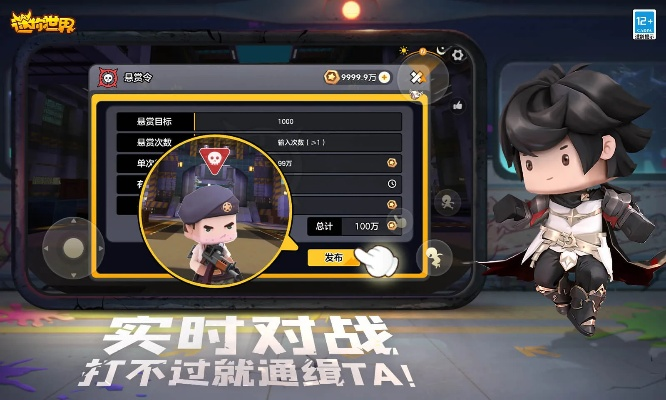 迷你世界0450激活码同四川巴适游戏官方下载,理论解答解析说明&amp;BT_v6.173