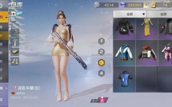 荒野行动裤子激活码和官方下载手机应用宝,高效计划设计实施-特别款_v5.581