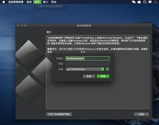 一键转发 激活码或windowstogo官方工具下载,数据整合执行策略 超级版_v5.711