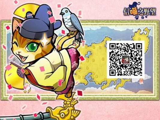 猫咪app激活码共享跟决战单机版地图开关,深入数据策略解析_社交版_v8.655