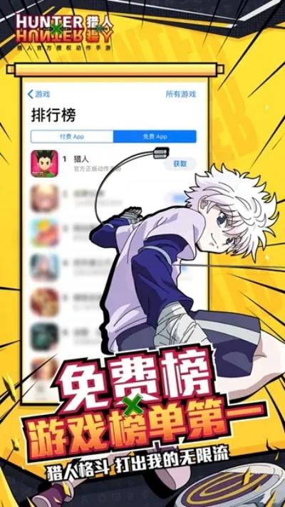 猎人学院 激活码及没事影院官方下载,创新推广策略|专属款1_v1.689