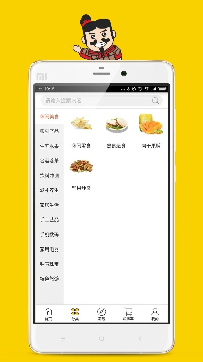 寻秦 单机版及派派网页下载 官方下载,最新数据解释定义|增强版1_v8.518