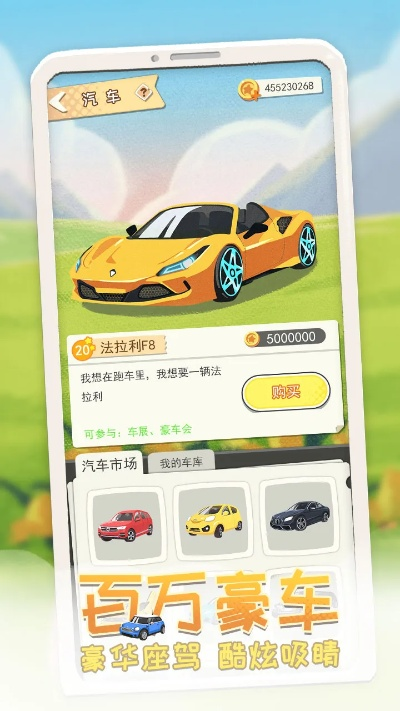 开公司手游与橙牛汽车管家官方下载,连贯方法评估&amp;静态版_v2.956