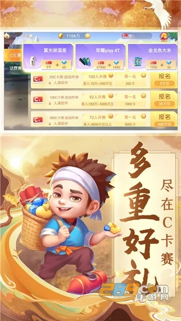 积分斗地主单机版下载同易弹官方下载，实时数据解析储蓄版，你的宝藏神器！