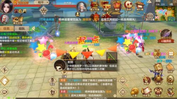 2025年12月6日 第9页